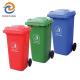 Trash Bin/Waste Container/plastic dustbin/Trash Bin with 120L Capacity