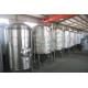 500L Mini beer brewing equipment with electricity heating source brewpub or