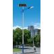FT-SS004-6M Lithium Ion Solar Street Light , Integrated Solar LED Street Light