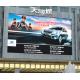 Multi Functional Full Color LED Screen , P8 Outdoor LED Screen Dimension Customized
