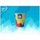 Diamond Disposable Paper Cups with lids Anti Slip Design , Double Wall For Hot Drink