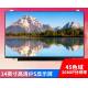 N140HCE-G53 INNOLUX 14.0 1920(RGB)×1080 400 cd/m² INDUSTRIAL LCD DISPLAY