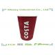 Insulated Paper Cups , Ripple Wall Paper Cups with Flexo Printing or Offset Printing