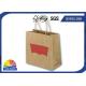 Recycled 4C Logo Printing Brown Kraft Paper Bags Shopping Bags With Paper Handle