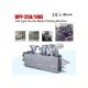 Pharmaceutical Alu Alu Blister Packing Machine With Special Durable Punch