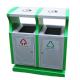 70L Two Compartment Trash Can