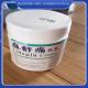 Topical Anesthetic Numbing Gel For Pain Relief OEM/ODM customized brand