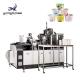 Complete Machine To Make Disposable Paper Bowl Copper Bar Cup Boned Way at Ultrasonic Automatic Paper Bowl Making Machine