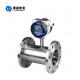 Hot sale Flow transmitter Insert digital vortex flowmeter air steam flowmeter Gas Liquid and Steam Flow Measurement in Industrial Pipeline