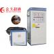 Energy Saving High Frequency Induction Heating Furnace For Steel Bars Heating