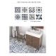 Decorative Floor Flower Ceramic Rustic Tiles For Bathroom And 200x200mm Blue Wall Tile For Balcony