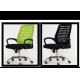 Seat Height Adjustable Swivel Office Mesh Chair