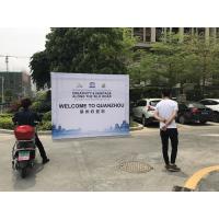 Large Custom Wall Posters Sun Proof For International Exchange Activities