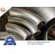 Zr702 / Zr705 Zirconium Tube Welding Pipe For Boiler Pressure Vessel Equipment