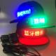 LED message cap which can changed message by  phone LED buletooth hat can rechargeable Fashion Sports Bluetooth Cap