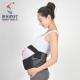 Pregnancy back brace white/black/skin color belly band S-XXL size