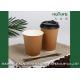 Insulated Hot Coffee Paper Cups , PE Coated Paper Disposable Hot Cups