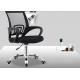 Comfortable Mesh 93cm Stylish Ergonomic Office Chair