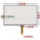 4.3 inch touch screen, small interface, 1.0mm distance, narrow mouth, welding, at043tn24