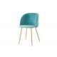 Ergonomic Velvet Fabric Seat 13KGS 840mm Modern Leisure Chair