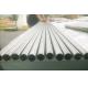 stock GR5 titanium alloy seamless tube /supply industrial titanium tube gr5
