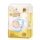 2022 Baby Diapers Magic Disposable Baby Nappies Super Absorption Soft Diapers