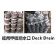 Marine stainless steel deck leaks, marine stainless steel deck drain