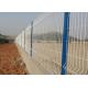 3D Curved Metal Mesh Fence , 358 5 Foot Welded Wire Fence