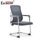Commercial Style Office Chair With Sponge Seat And Mesh Backrest