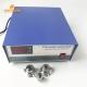 High Power Ultrasonic Cleaner Generator For Ultrasonic Cleaning Machine 1200W