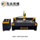 Planar Stone Carving Machine For Processing Marble Granite Bluestone Jade Agate Etc.