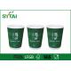 Green S Tea Disposable Paper Coffee Cups With Lids , Triple Walled