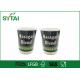 SGS / FDA / LFGB Logo Printing Double Wall Paper Cups For Hot Coffee 12oz 400ML