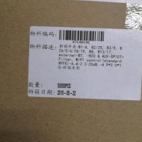 D5200 IOT Wifi Module MIPI control  EPCOS Brand-New Originals