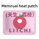 Non Woven Fabric Heat Therapy Patches OEM Medical Menstrual Period Pain Relief