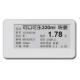 4 Gray Level Small E Ink Display , 2.9 Inch E Ink Panel Real Black / White Color