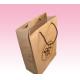 printing brown kraft paper shopping bag with your artwork printing manufacturer
