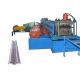 W Fence High Speedway Guardrail Making Roll Forming Machine