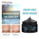 Maris Limus Dead Sea Mud Face Mask Cream 100gram Goat Milk Scent