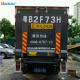 Large Capacity Tail Lift Truck , 3000kg Hydraulic Truck Loading Lift Easy Maintenance