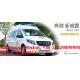 high quality new BENZ 4*2 gasoline Emergence ambulance Vehicles, 2017s best seller gasoline ICU ambulance for sale
