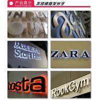 advertising backlit stainless steel LED letter sign and 3d sign letters