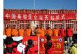 China's Antarctic Inland Research Station Opens
