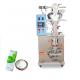 Dry 55Bag/Min Coffee Powder Packaging Machine With Full Stainless Steel Body