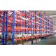 Customized Warehouse Storage Heavy Duty Shelf Rack with Steel Structure Bridge Forming