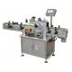 Automatic Round Bottle Labeling Machine , Round Bottle Labeler CE Certification