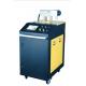 Ship Industry 120W Laser Metal Cleaning Machine Easy Installation