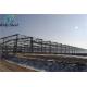 Large-Scale Steel Structure Warehouse Prefabricated Industrial Park