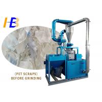 Scraps PET Flakes Plastic Pulverizing Machine , 10 - 80 Mesh Recycling Grinder Machine