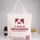 Cosmetic Lunch Laptop Sling Canvas Reusable Grocery Bags Offset Printing